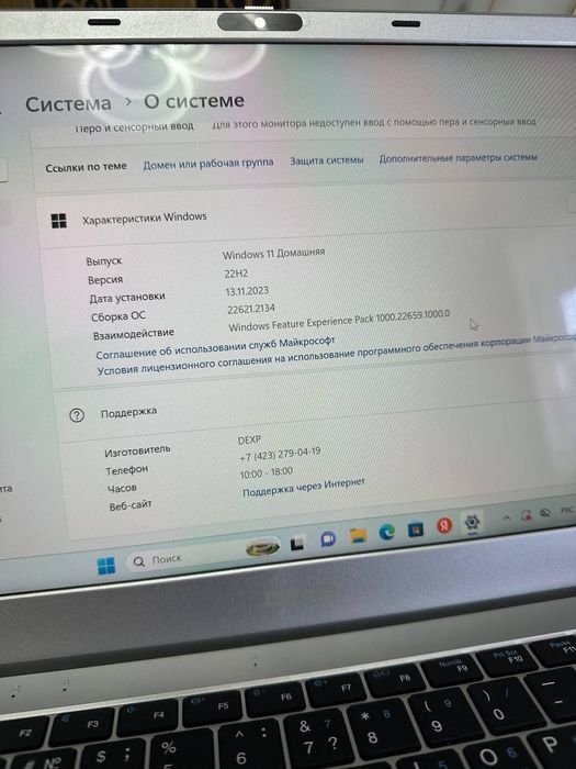 Продам Или Обмен...