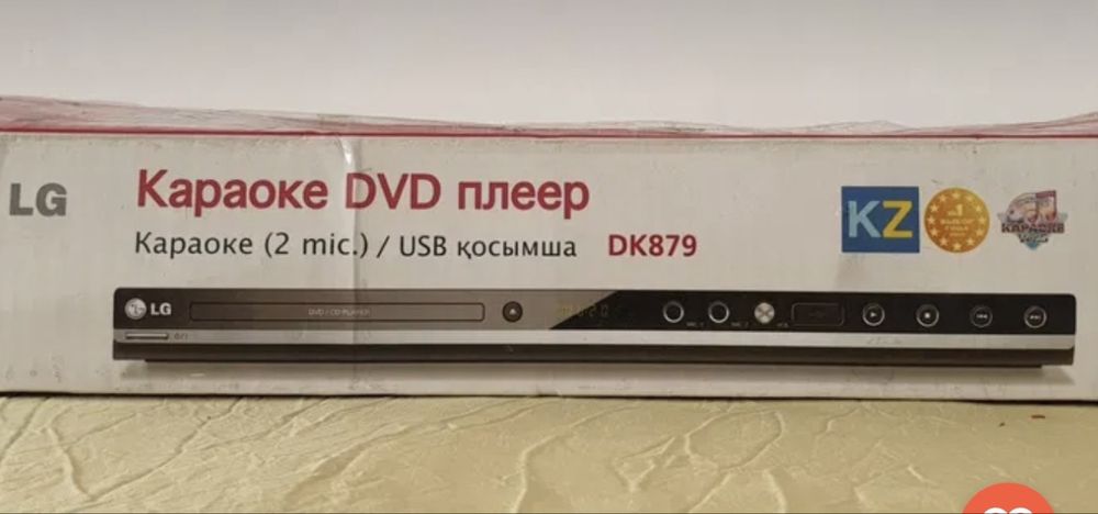 Караоке DVD LG плеер