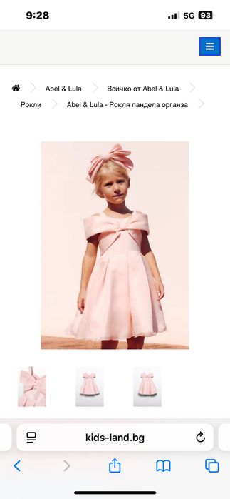 Рокля Abel&Lula 6г 116см/122