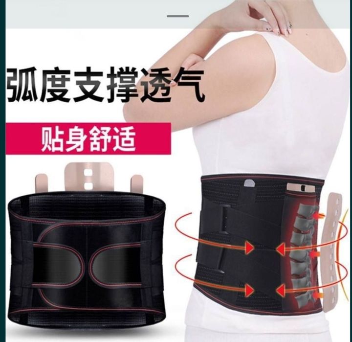 Поясничного корсет для спины усталость гриже остеохондрозе