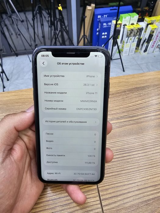 Iphone 11 крышка сынған