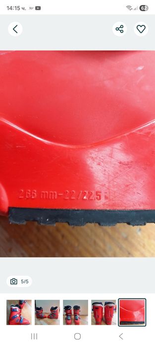 Ски атомик/Atomic-120см