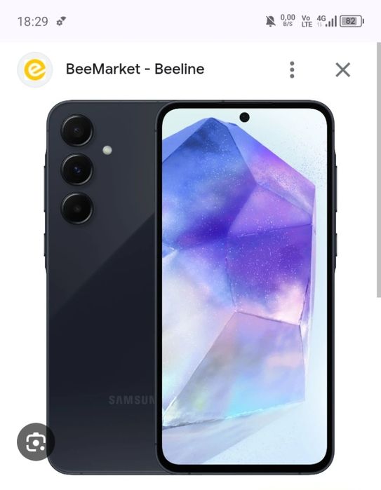 Samsung a55 5g 12/256