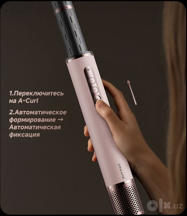 Фен Стайлер Dreame Air Style Pro HI Styler