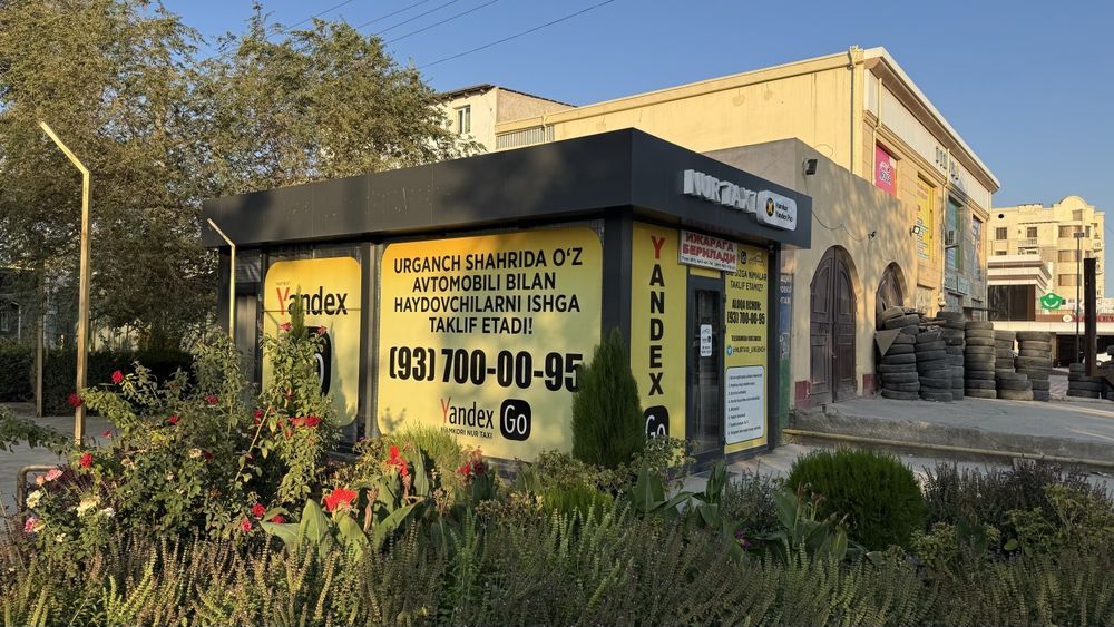 Ижарага берилади