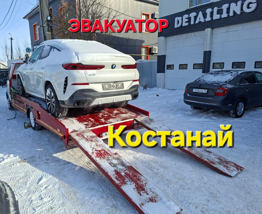 Эвакуатор 24/7 не дорого