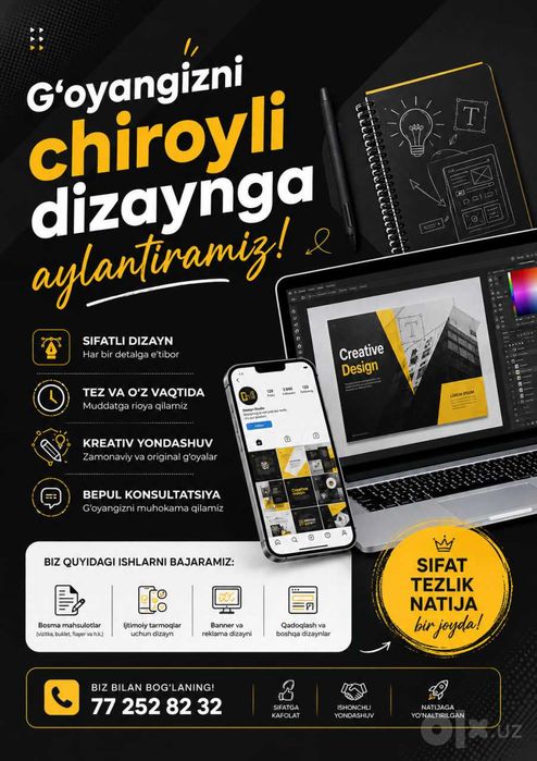 G‘oyangizni chiroyli dizaynga aylantiramiz!