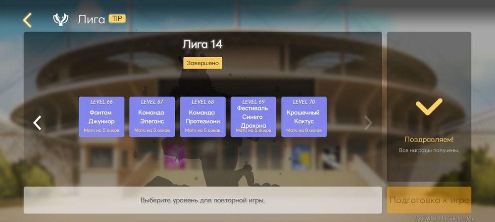 The spike сатылады