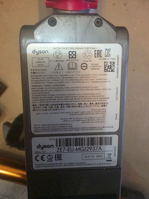 Продам пылесос дайсон v10
