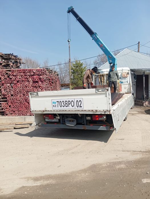 Манипулятор. Город и область