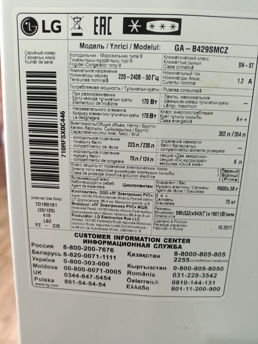 Продам б/у холодильник