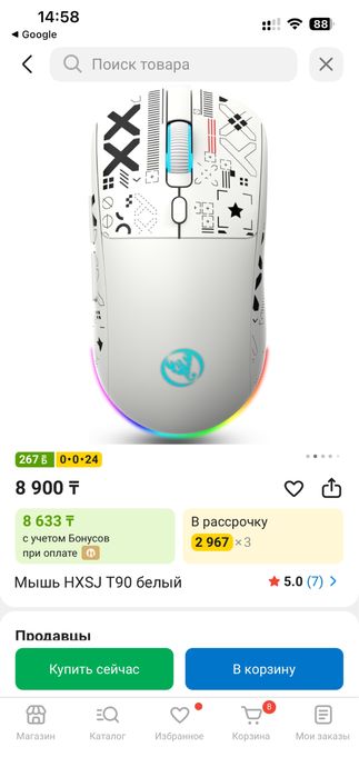 игровой мышка, безпроводной