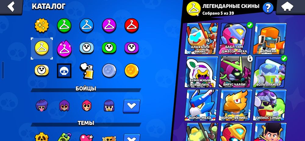 Продам ак в бравл старс