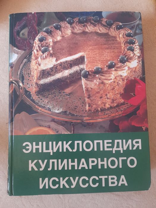 Книги разные,книги разные