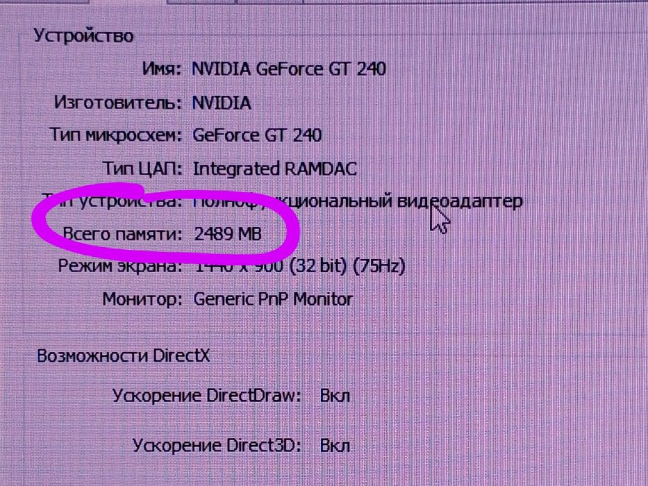 Кейс Gigabyte H61/Pentium G630/4GB DDR3/320GB HD/GT240 Up to 2GB GDDR5