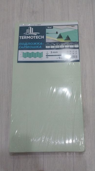 Продам подложки под ламинат