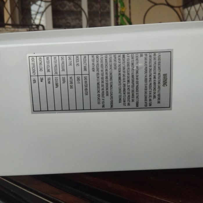 Газивий калонкаа