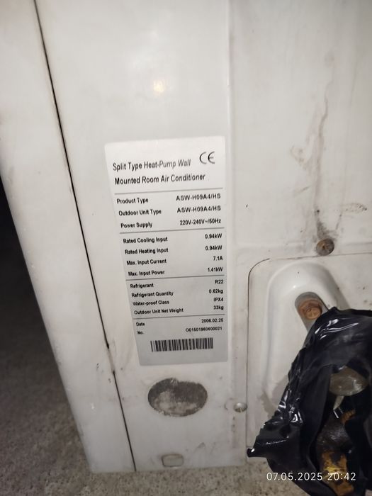 Два штуки кондеционеров