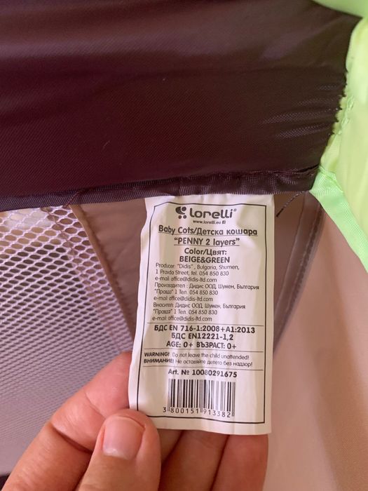 Детска кошарка/сгъваемо легло с матрак Лорели Нова