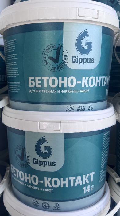 Betono kontakt ishlab chiqaruvchidan, бетоно контакт от производителя