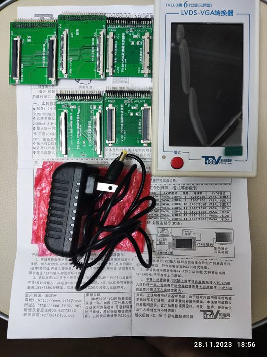 TV160 6 LVDS-VGA Тестер материнок лед телевизоров