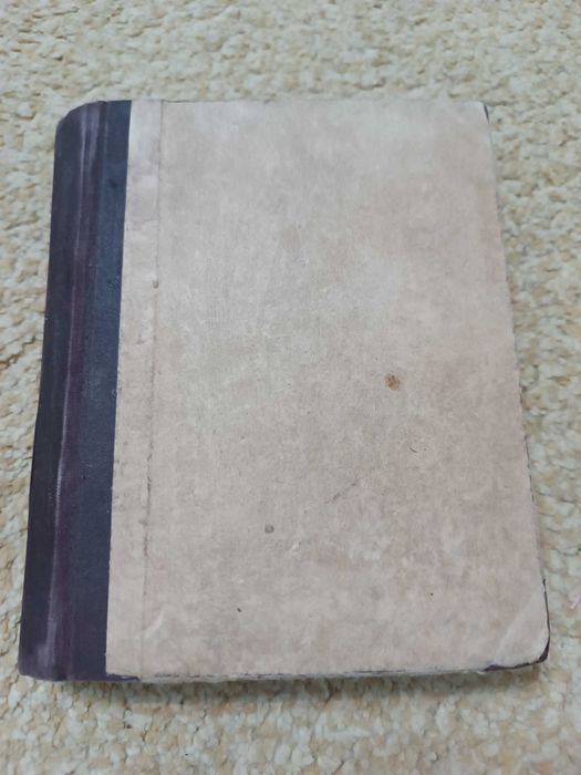 1934 Магистраль (Турксиб)