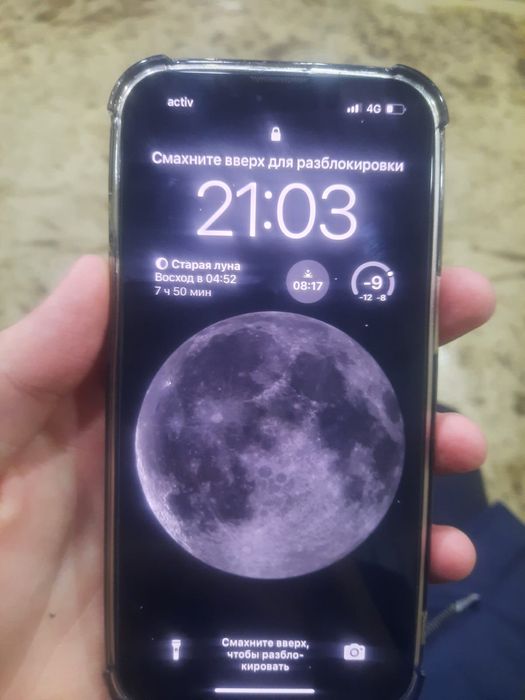 Продам iphone 13