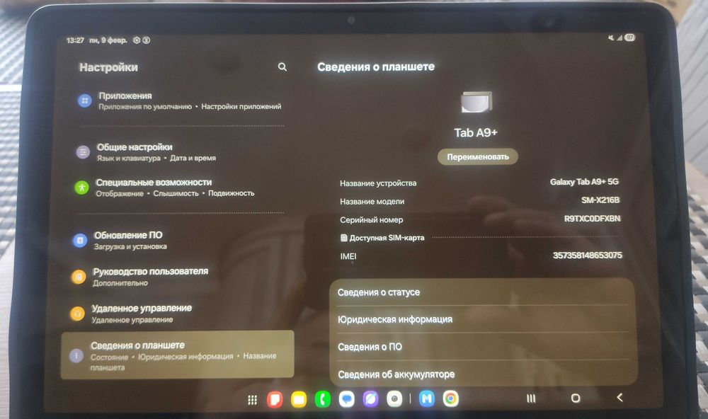 Продам планшет Samsung Galaxy Tab A9+ 5G 11"  Graphite, 128 GB