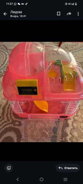 Сетка для хомяков