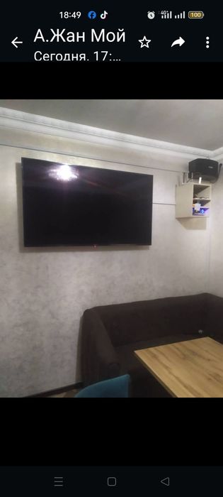 Уголок для кафешек