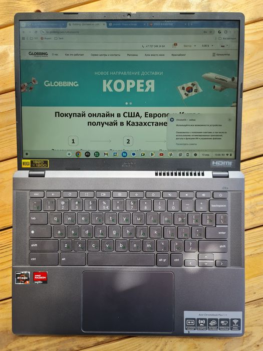 Профессиональный Chromebook plus Acer 514 Ryzen 5