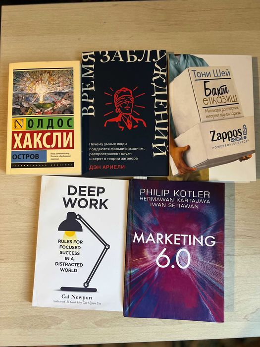 Книги по бизнесу, маркетингу и саморазвитию по 45000сум