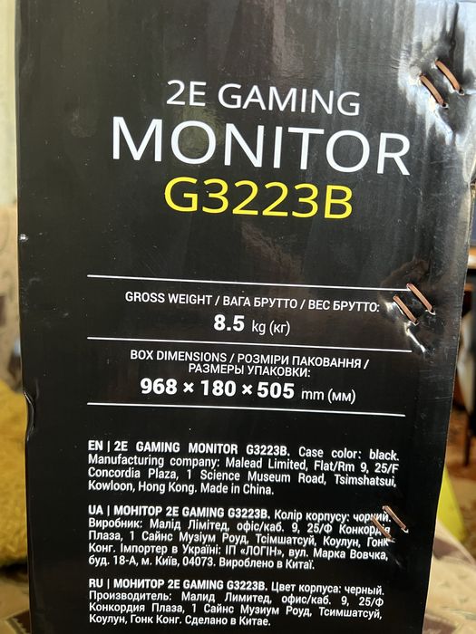 Монитор 2E (G3223B)