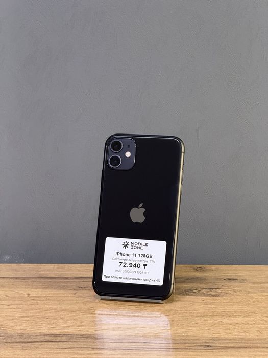 Iphone 11 128 GB | Mobile Zone