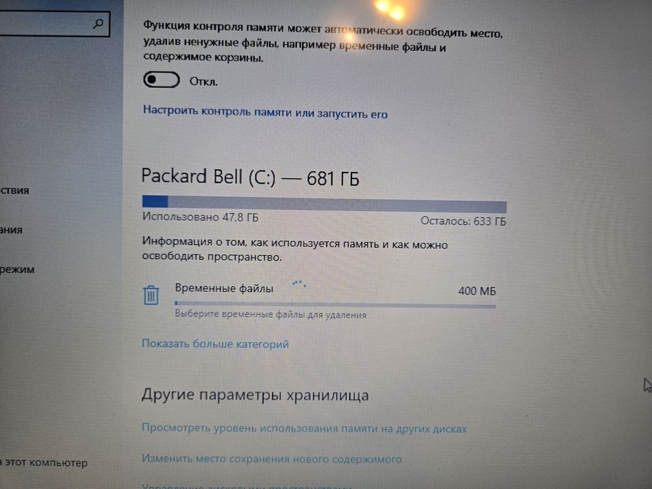 Ноутбуки рабочие