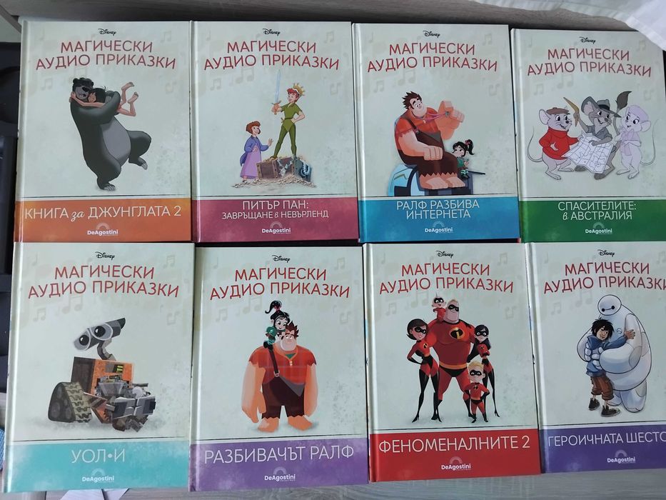 Магически аудио приказки на Дисни