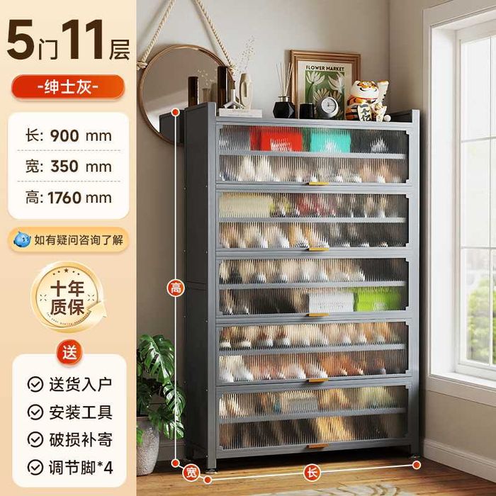 Koridor poyafzal shkafi / kirish eshigi poyafzal shkafi