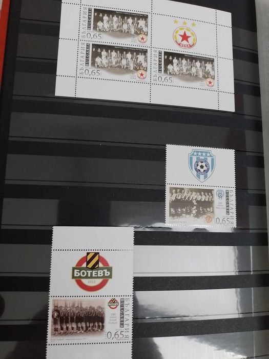 Колекция пощенски марки