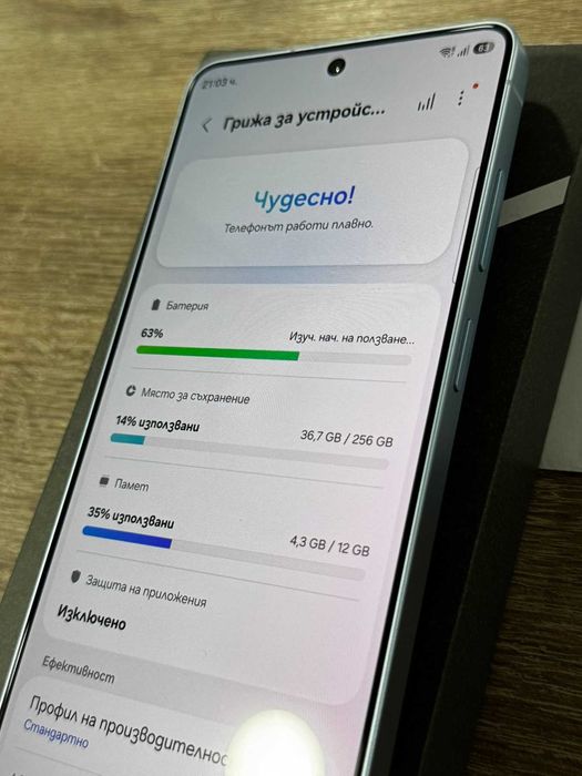 Samsung S26 Ultra