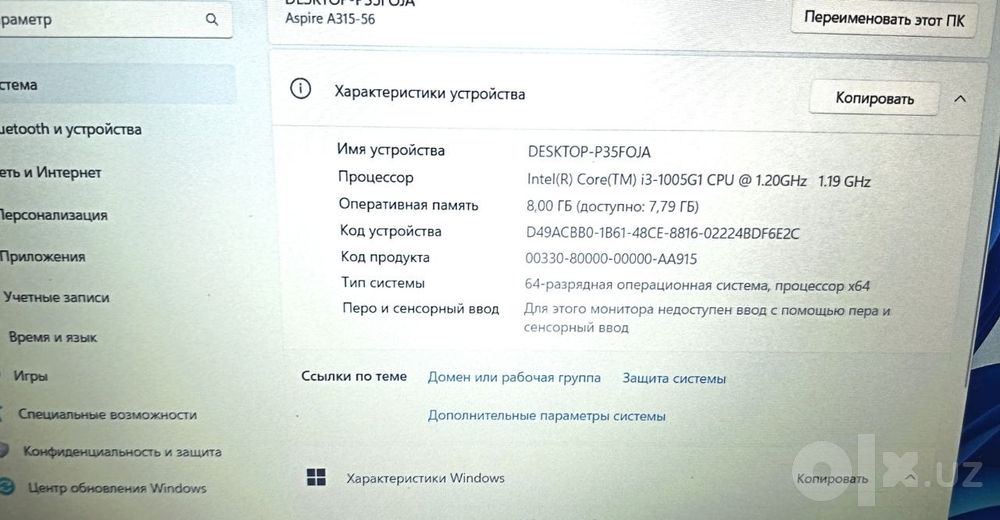 Acer core i3 10- avlod 8/256 ssd