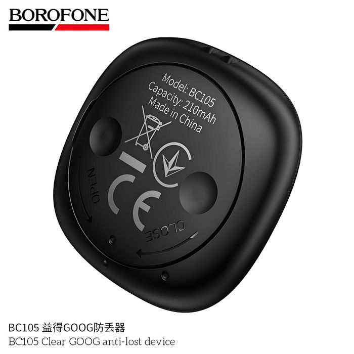 Borofone BC105 Smart AirTag android device Gps трекер & собак и кошек