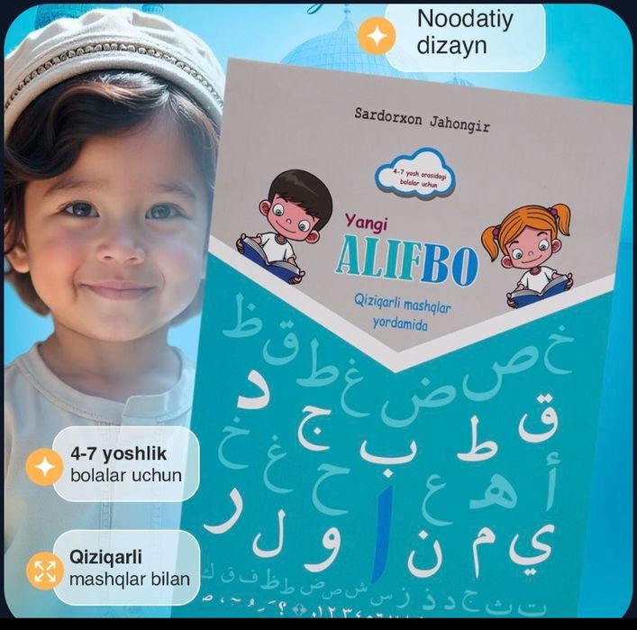 Yangi arab alifbosi - Sardorxon Jahongirdan !