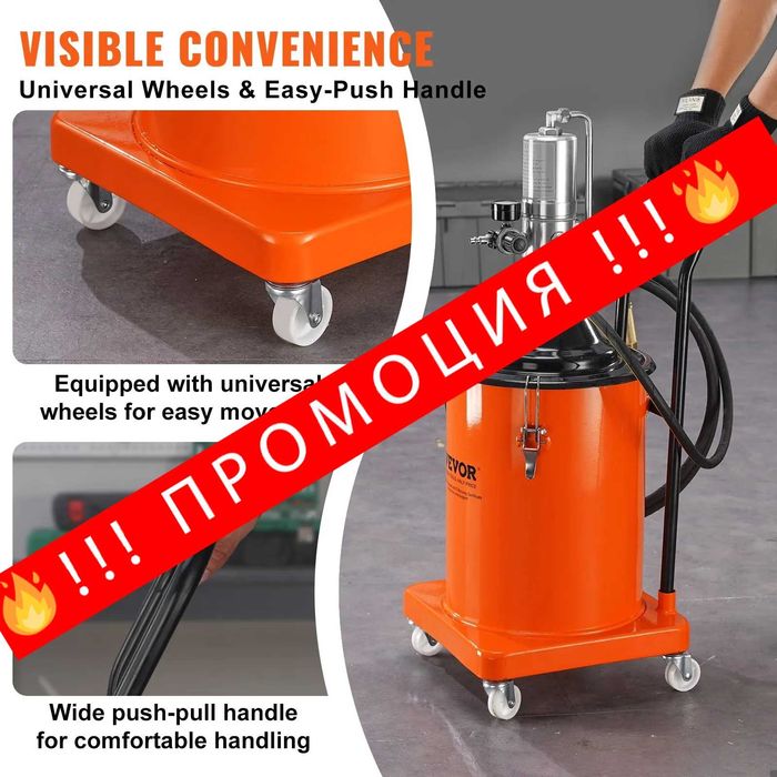 НЕМСКА Пневматична помпа за гресиране – 20 л + ЛЕД ФЕНЕР