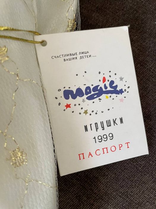 Фарфоровая кукла