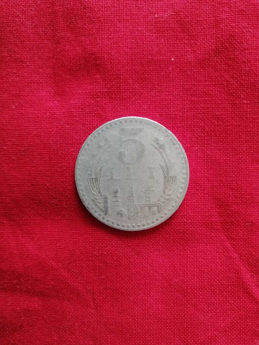 Urgent, monezi de valoare!