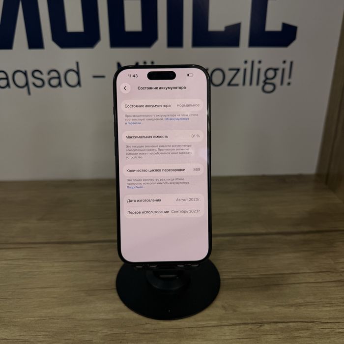 iPhone 15 Pro 256gb
