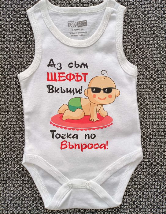 Бебешки бодита със щампа