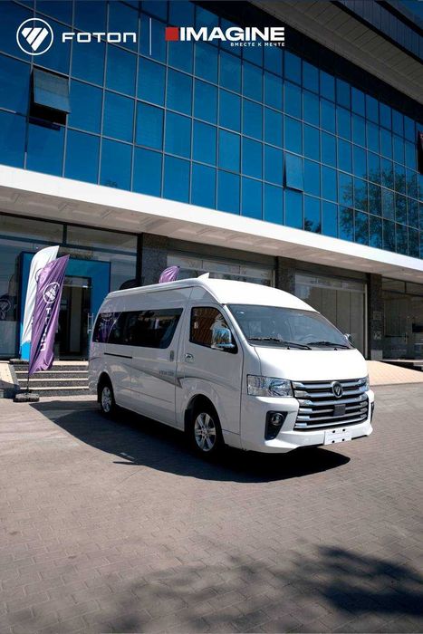 FOTON VIEW CS2 купите у официального диллера