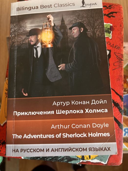 Энцикопедия, книги , рахные