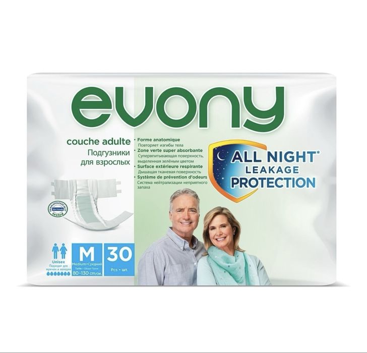 Взрослые подгузники